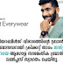 വൺപ്ലസ് - ജസ്പ്രീത് ബുംറ ബ്രാൻഡ് അംബാസഡറായി