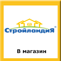 интернет магазин стройматериалов