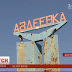 Украинский телеканал: "Украина - это часть России!"(ВИДЕО)