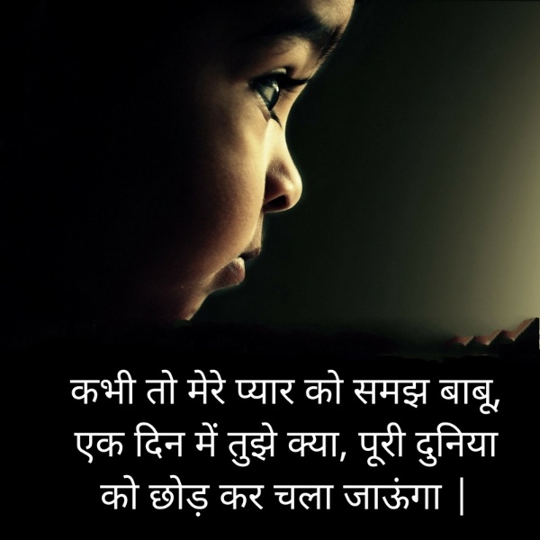 {mood off status} (sad mood status) see latest best (mood off status