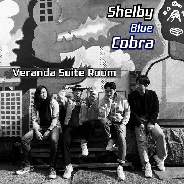 Veranda Suite Room – Shelby Blue Cobra – Single