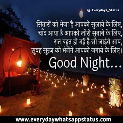 Good Night Image HD Download good night image hd download | Everyday Whatsapp Status | Unique 50+ good night images Quotes