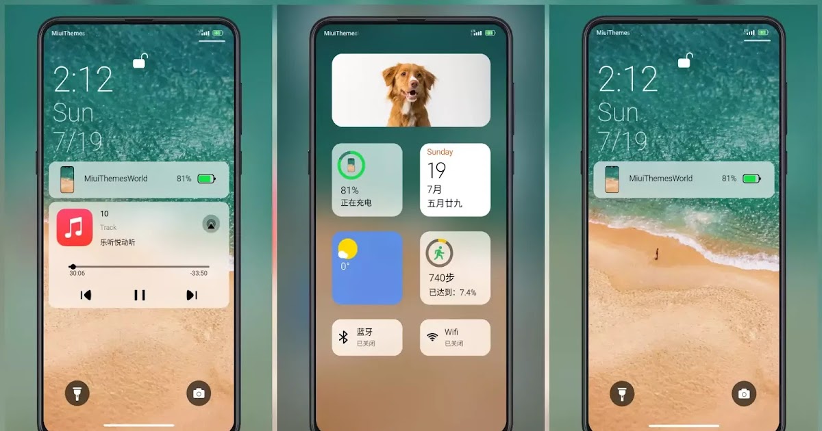 обои miui 14. миуай 14. редми miui 14. Miui 14. Miui 9 экран блокировки.