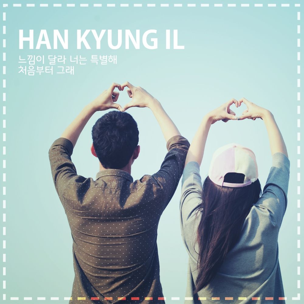 Han Kyung Il – You Are Special – Single