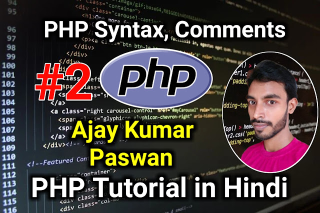 PHP Syntax , Comments  PHP Tutorial in Hindi By Ajay Kumar Paswan