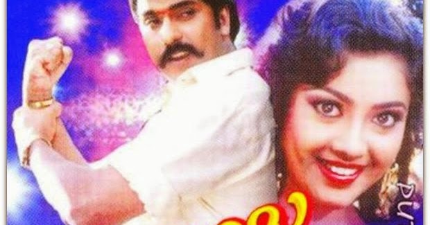 Kannada Mp3 Songs: Putnanja (1995) Kannada Movie mp3 Songs Kannada Mp3 Songs: Putnanja (1995) Kannada Movie mp3 Songs