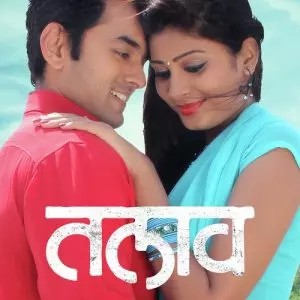 vipmarathi movie songs download 2015