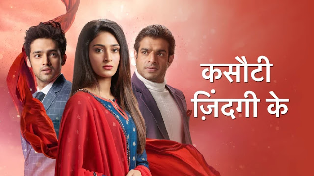 Kasautii Zindagii Kay 5th September 2020 Written Update Komolika saves Ronit