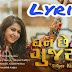 Kinjal Dave new song - Dhan Chhe Gujarat - gujarat songs lyrics.