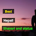 Best nepali shayari and status 2021 