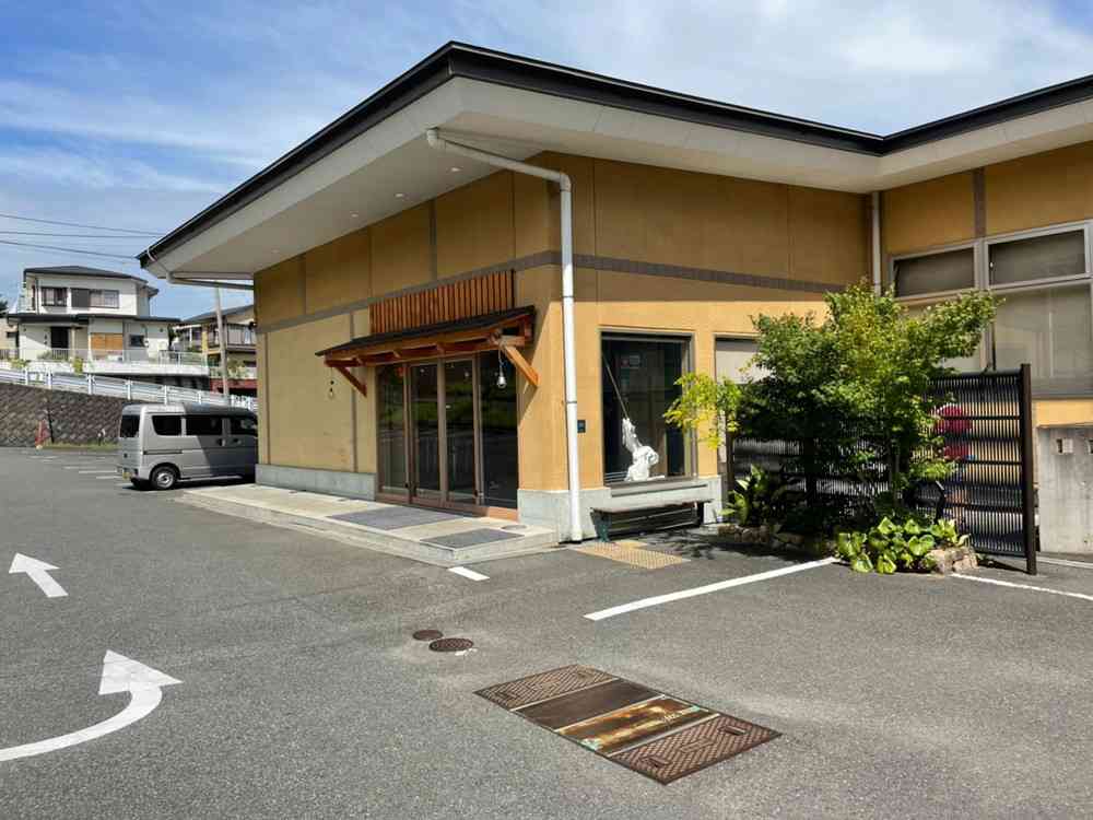 秦野天然温泉さざんか