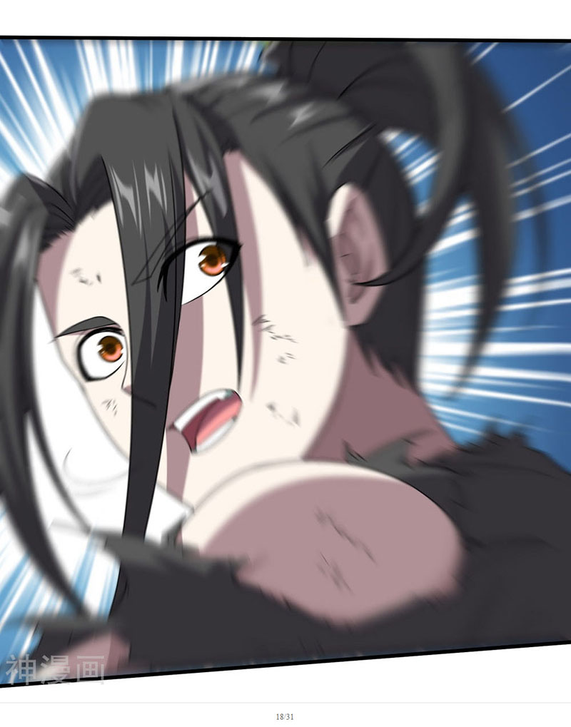 Cái Thế Đế Tôn chapter 36 - Trang 17