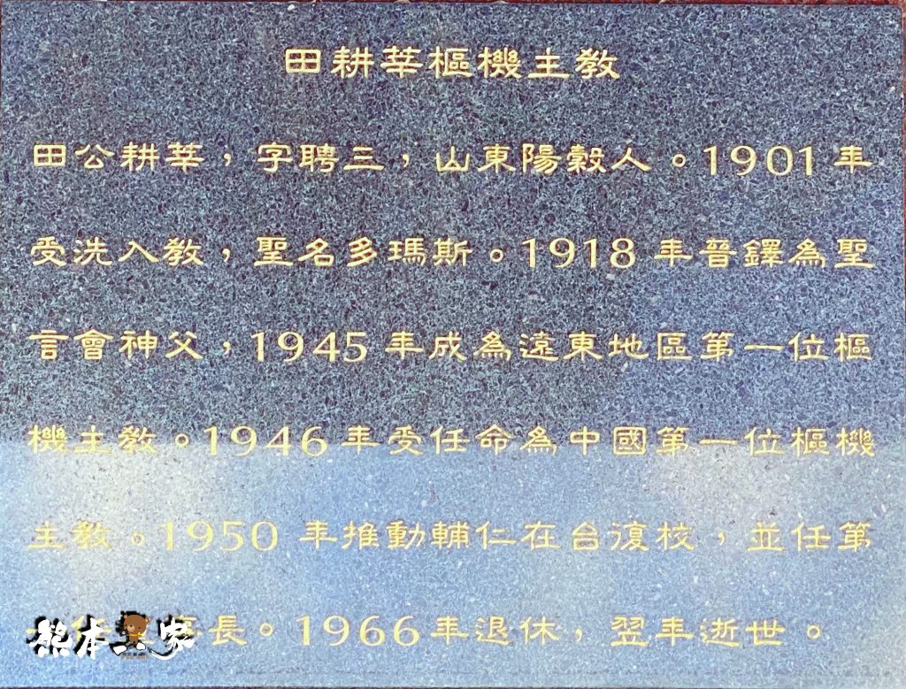 UBA大專籃球聯賽|輔仁大學中美堂~來看輔大競技啦啦隊表演和地主隊比賽