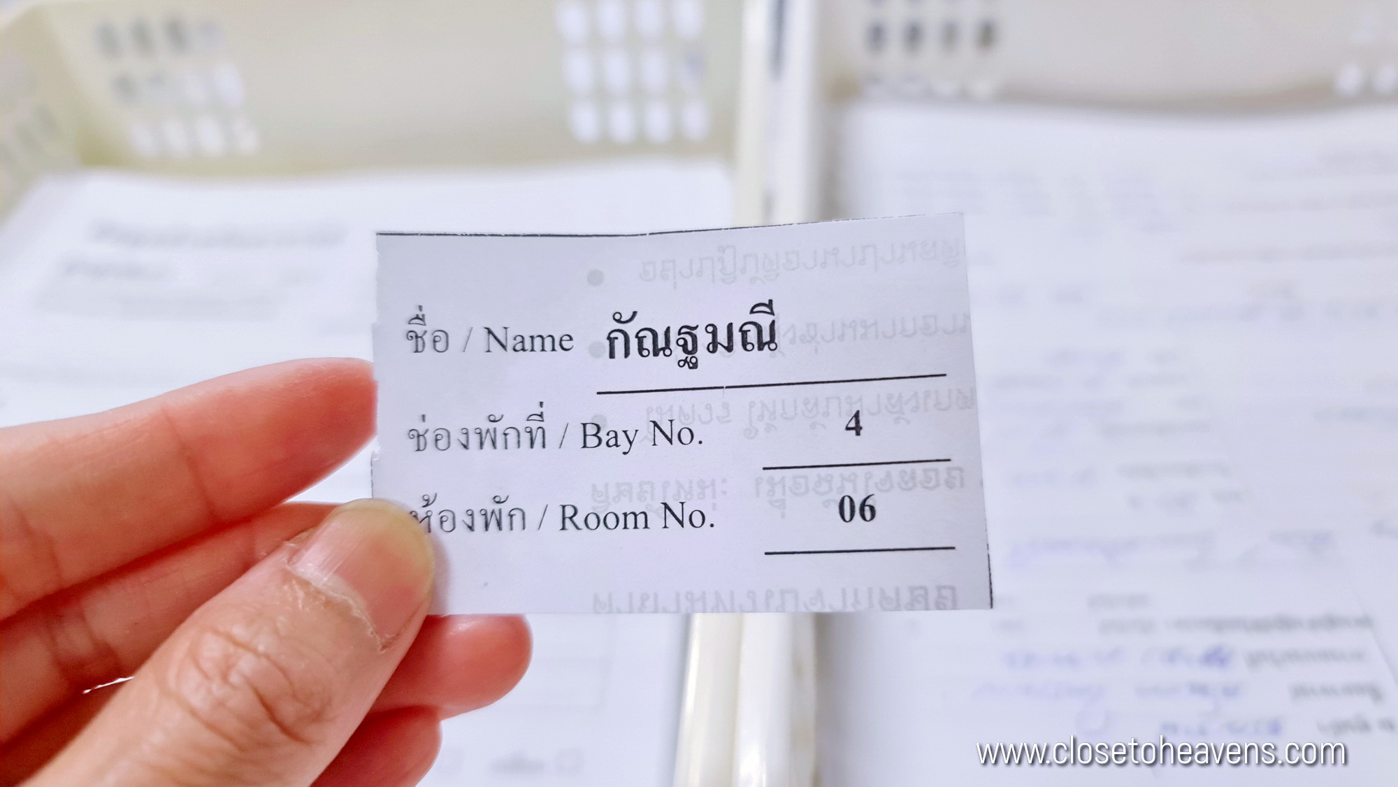 ปฏิบัติธรรม วิปัสสนา โดย อ.โกเอ็นก้า ศูนย์ฯ ธรรมธานี กรุงเทพฯ