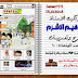 افضل مذكرة لغة انجليزية للصف الاول الابتدائى ترم اول 2020 منهج كونكت افضل مذكرة لغة انجليزية للصف الاول الابتدائى ترم اول 2020 منهج كونكت