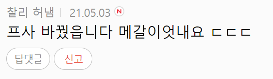 이 이미지는 대체 속성이 비어있습니다. 그 파일 이름은 20210504141010.png입니다