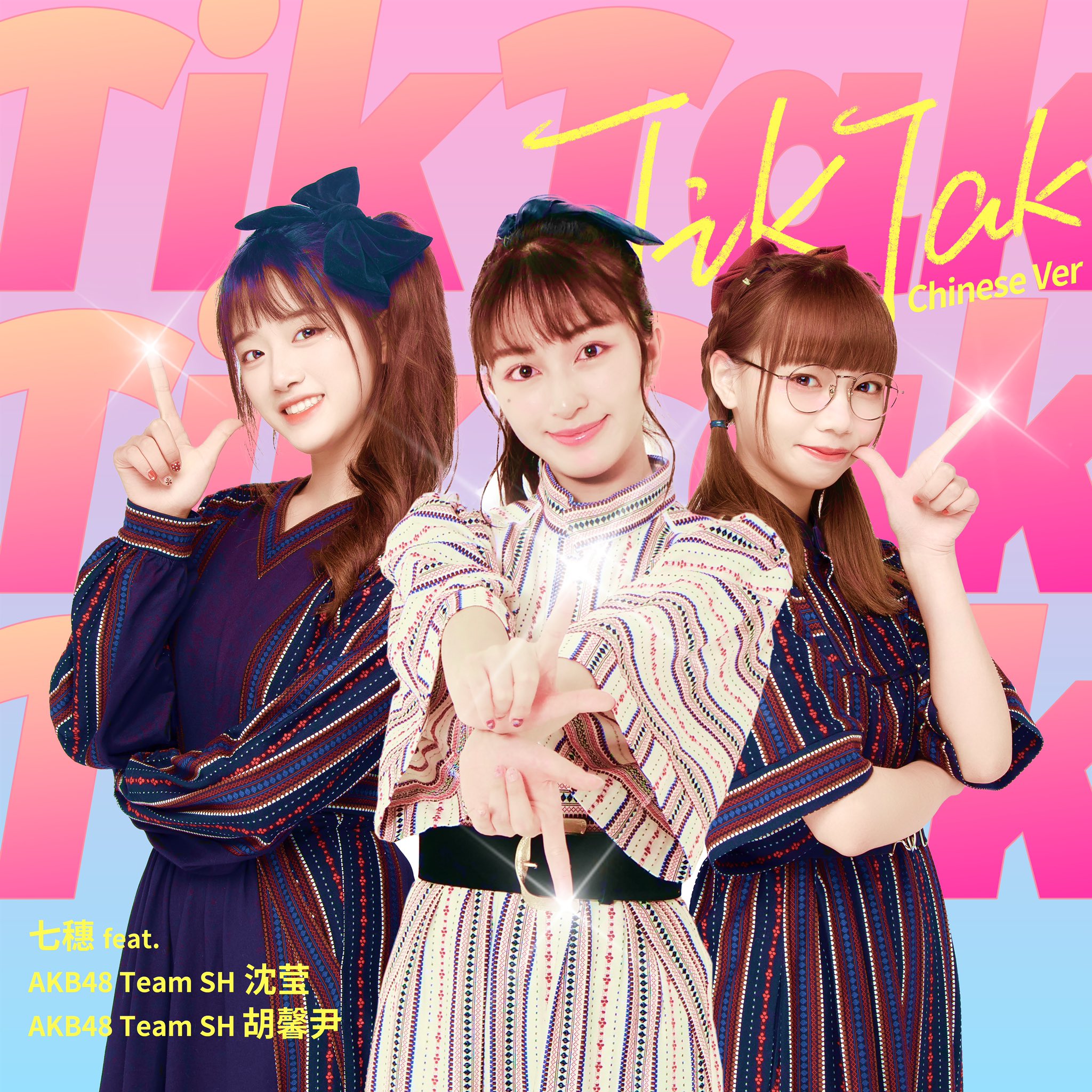 All About Girls K Pop 1月 21