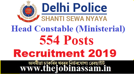 Delhi Police Recruitment 2019