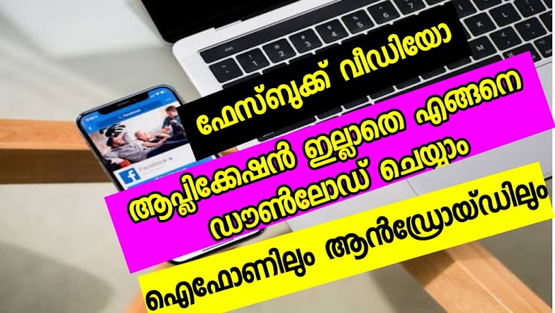 facebook video downloader for pc online facebook video downloader for pc online