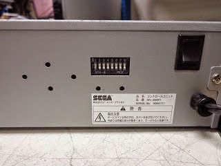 Sega Dreamcast SFL-20001P Control Unit Sega Dreamcast SFL-20001P Control Unit