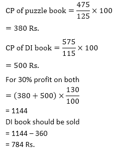 LIC AAO Mains Quantitative Aptitude Quiz: 12th June |_31.1