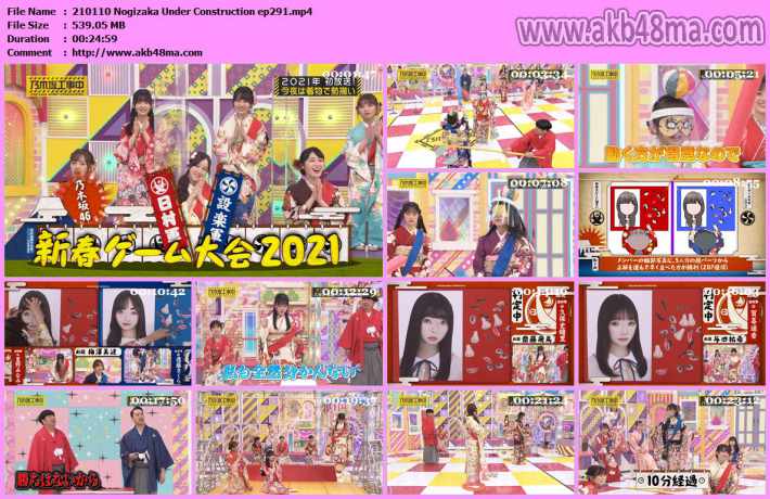 乃木坂工事中 ep291 乃木坂工事中 ep291