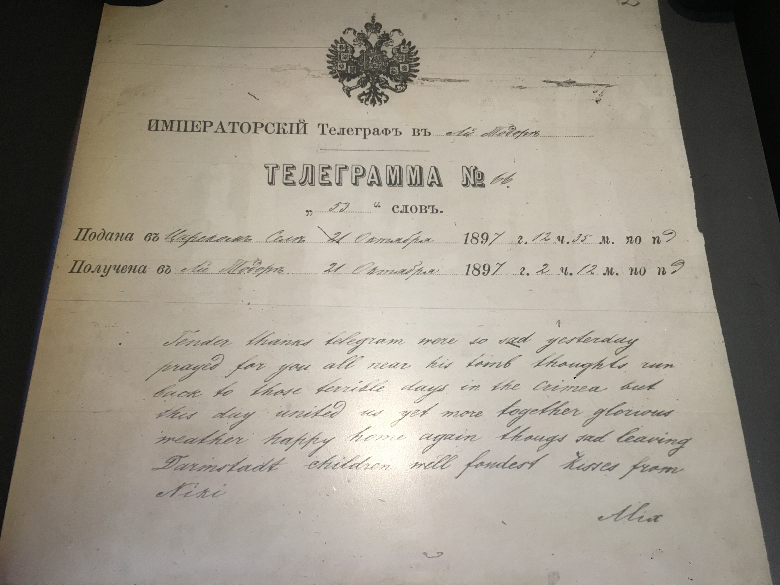 Reddit'S Pirated Games Queen: The Empress'S Telegram! - 9qrpa2k