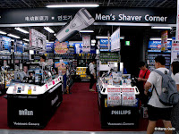 CENTRO COMERCIAL YODOBASHI AKIBA EN AKIHABARA.