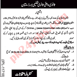 Paper checking Jobs 2020 for Male and Female (24 Dec 2019)