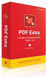PDF_Extra_Premium.png