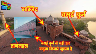 बसई बुर्ज
