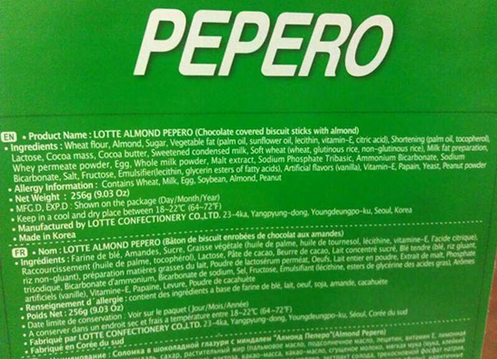 Lotte Pepero Tiada Status Sah Halal