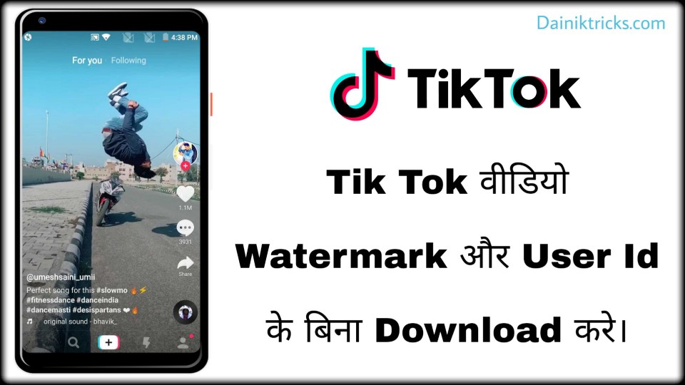 tiktok video download without watermark