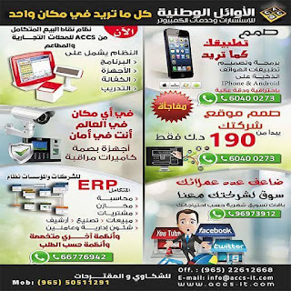 تطبيقات اندرويد تتواصل بفاعلية مع أطفال التوحد تطبيقات اندرويد 20264760_2053110604729334_8850436257468742928_n