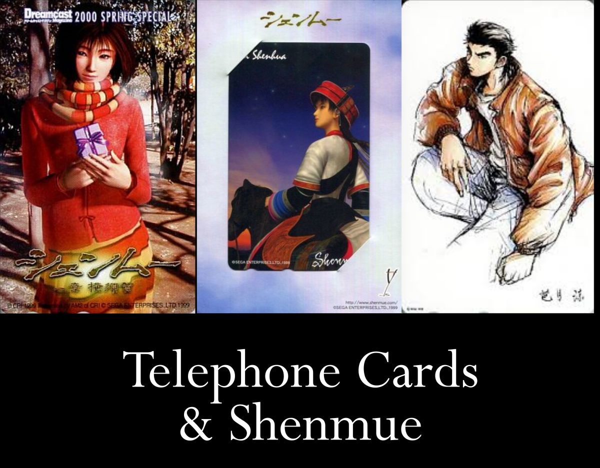Shenmue Telephone Cards Shenmue Merchandise