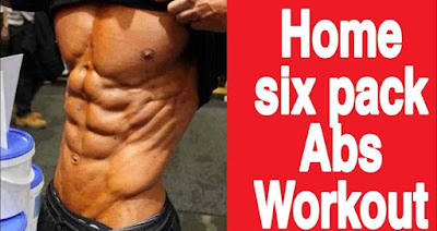 What is the best six pack abs workout at home ? Guide step by step What is the best six pack abs workout at home ? Guide step by step