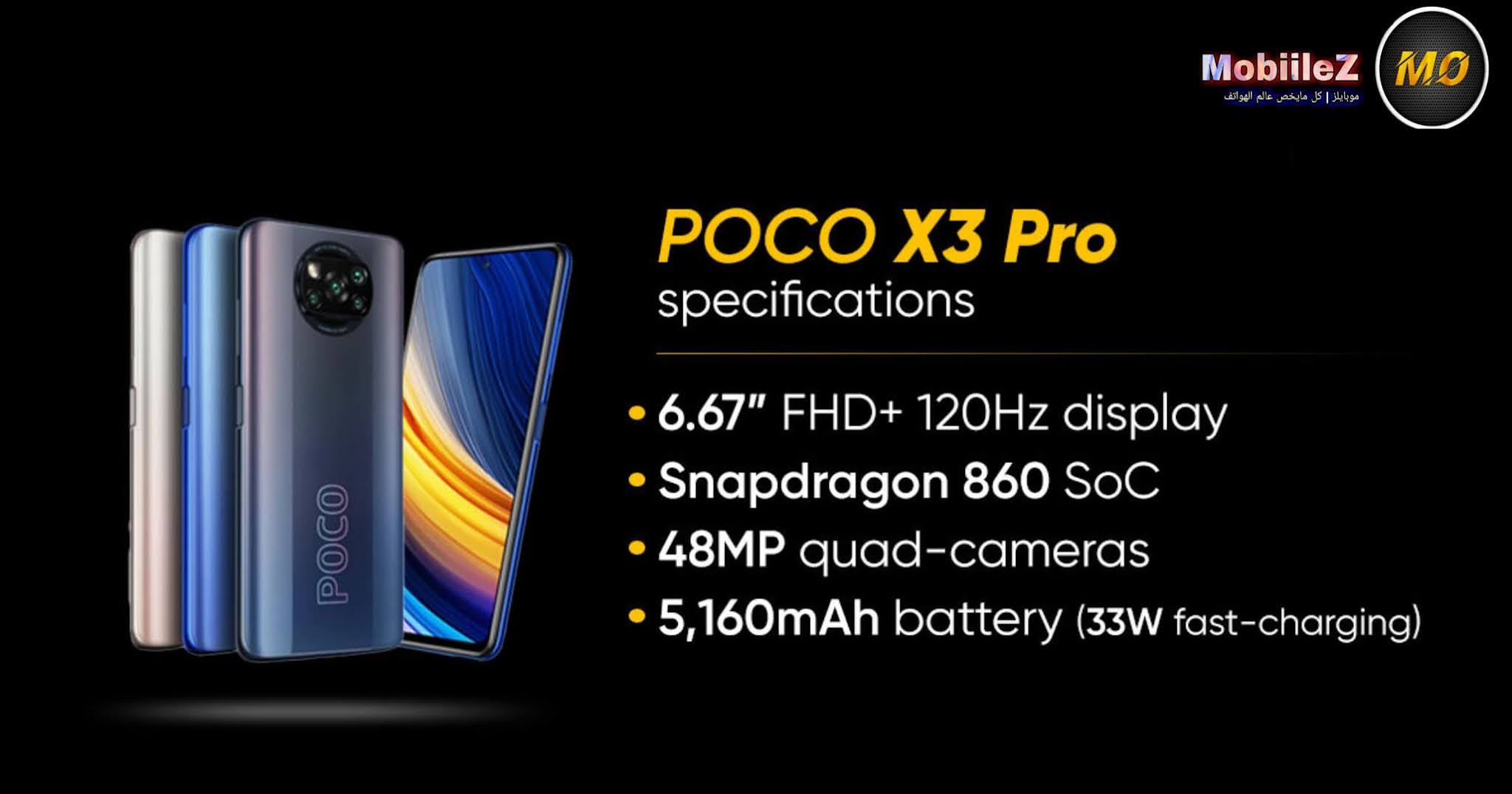 Смартфон Xiaomi Poco X3 Pro 256gb