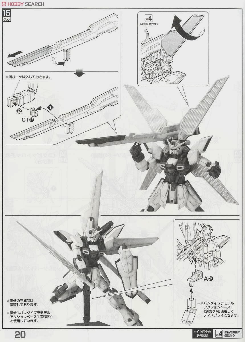 GUNDAM GUY MG 1/100 Gundam X Released in Japan!