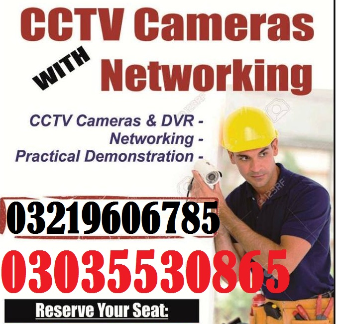 Cctv Camera Professional Training Diploma Course in Rawalpindi 3035530865