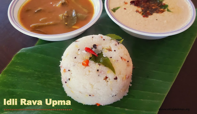 images of Idli Rava Upma / Instant Idli Rava Upma / Rice Rava Upma / Arisi Upma With Idli Rava