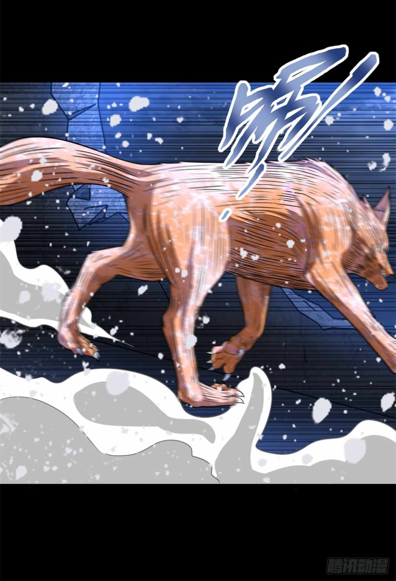 Mạt Thế Vi Vương chapter 207 - Trang 20