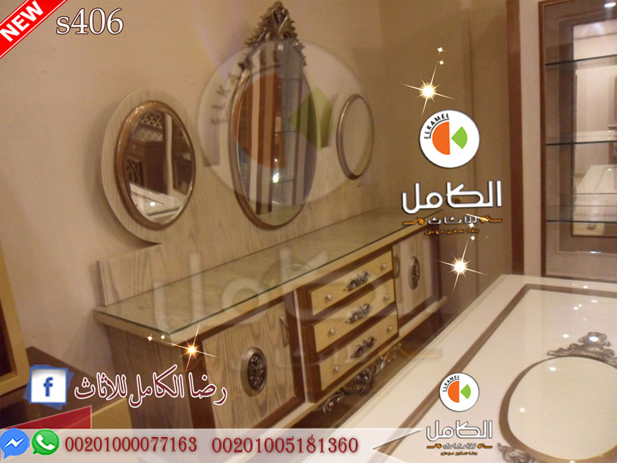 furniture modern غرف سفره مودرن تركى 2019 / غرف سفره مودرن دمياط / غرف furniture modern غرف سفره مودرن تركى 2019 / غرف سفره مودرن دمياط / غرف