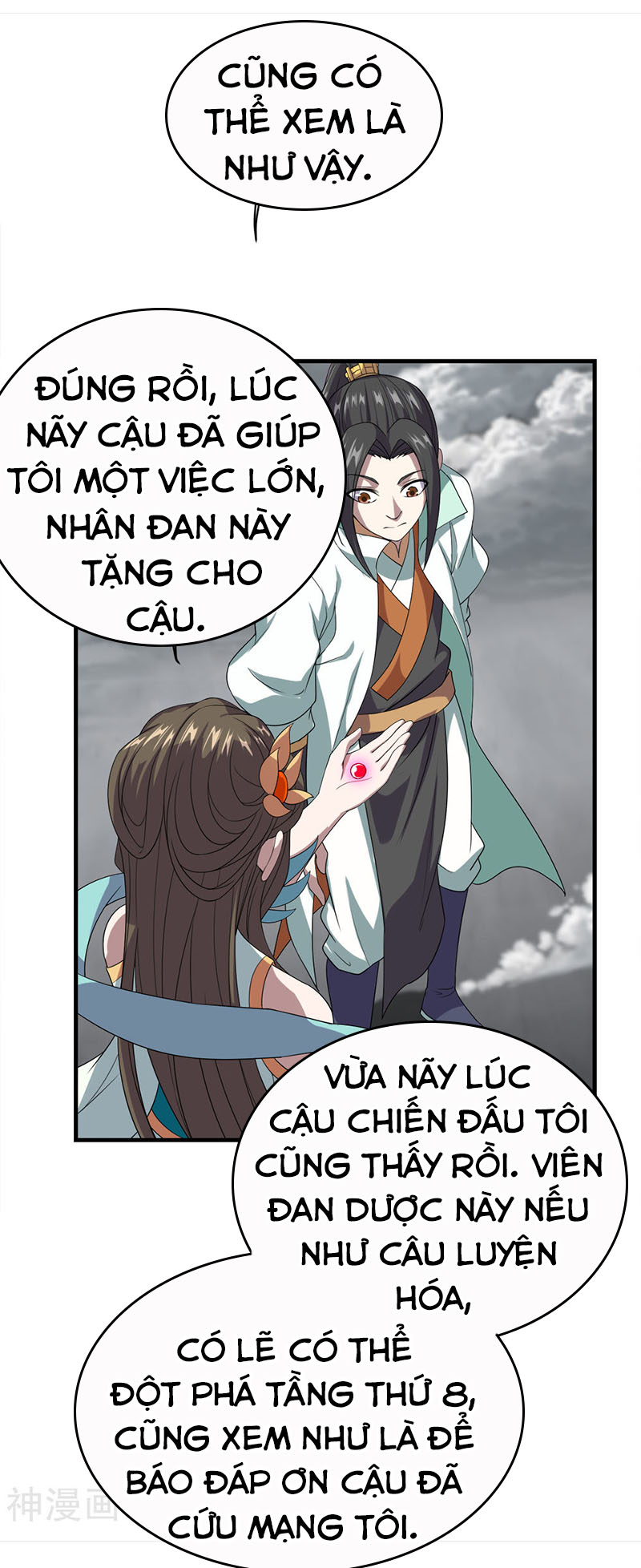 Cái Thế Đế Tôn chapter 32 - Trang 20