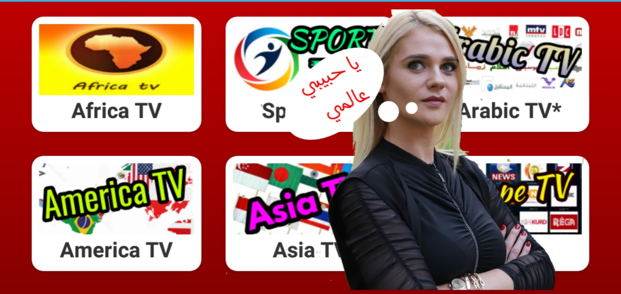 تطبيق عجيب لمشاهدة القنوات العربية والقنوات الاجنبية والأوروبيه ببلاش