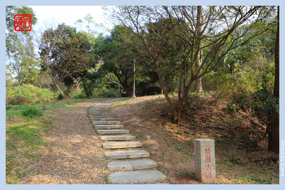 蔡厝古道主登山徑