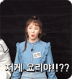 [오마이걸] 아!님들 비니편 움짤 모음.gif | 인스티즈