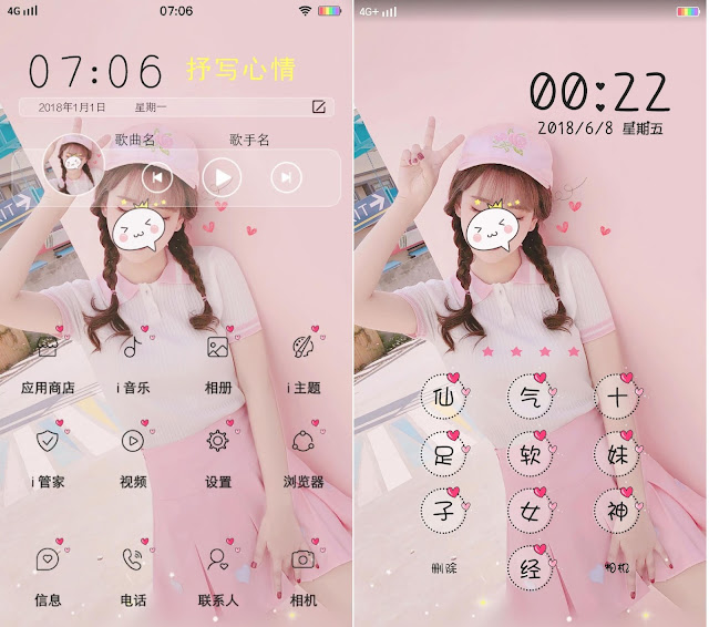 Vivo Themes Archives Page 17 of 44 VIVO THEMES ITZ