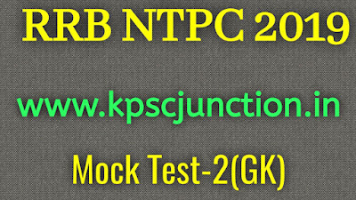 RRB NTPC 2019 MOCK TEST -2(HISTORY)