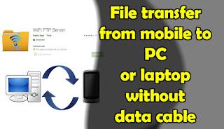File transfer from mobile to PC or laptop without data cable