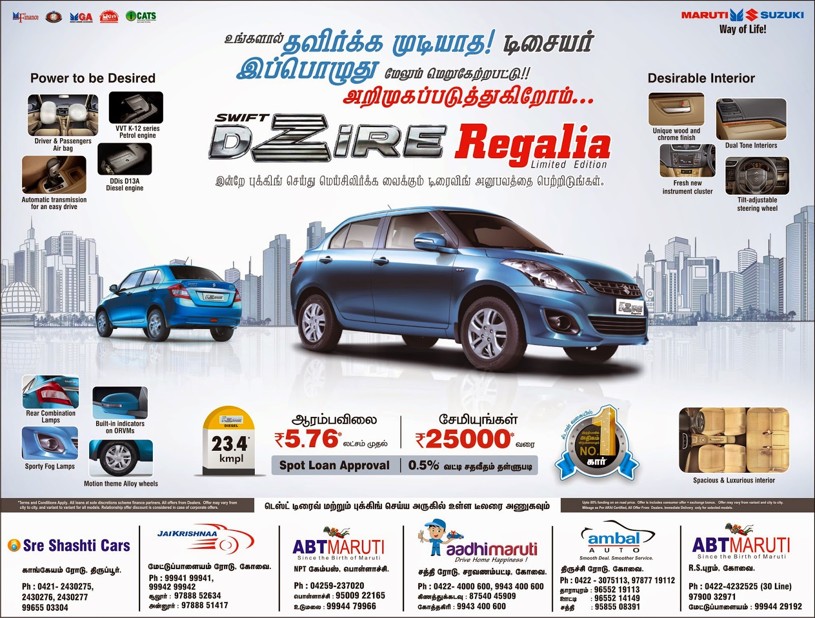 my work Maruti Suzuki Dzire Regalia Limited Edition Ad